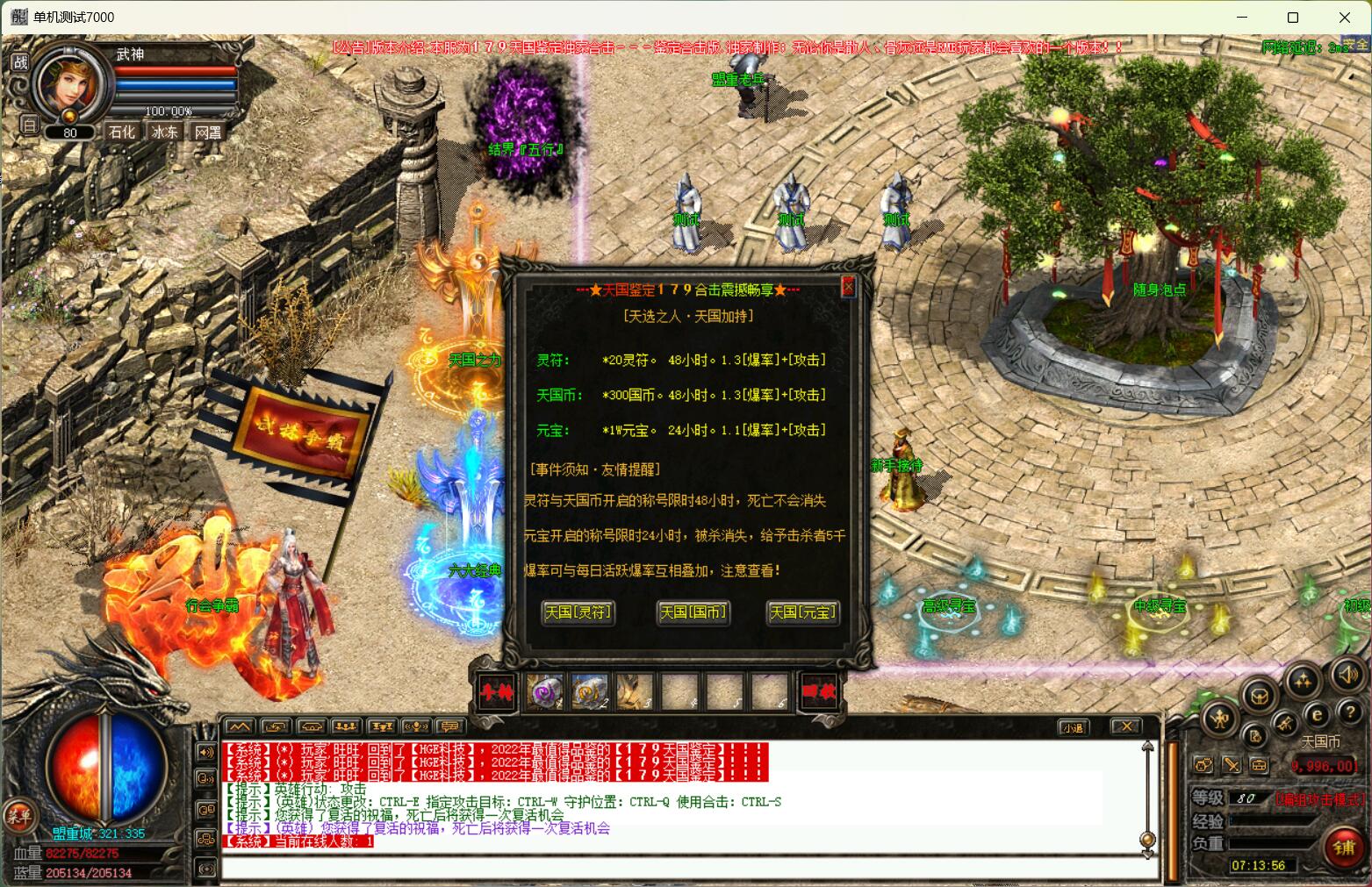 QQͼ20230621071358.jpg