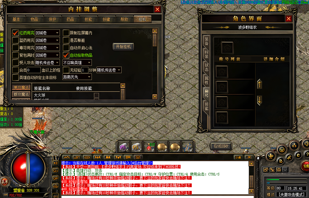 QQ20241007-152545.png