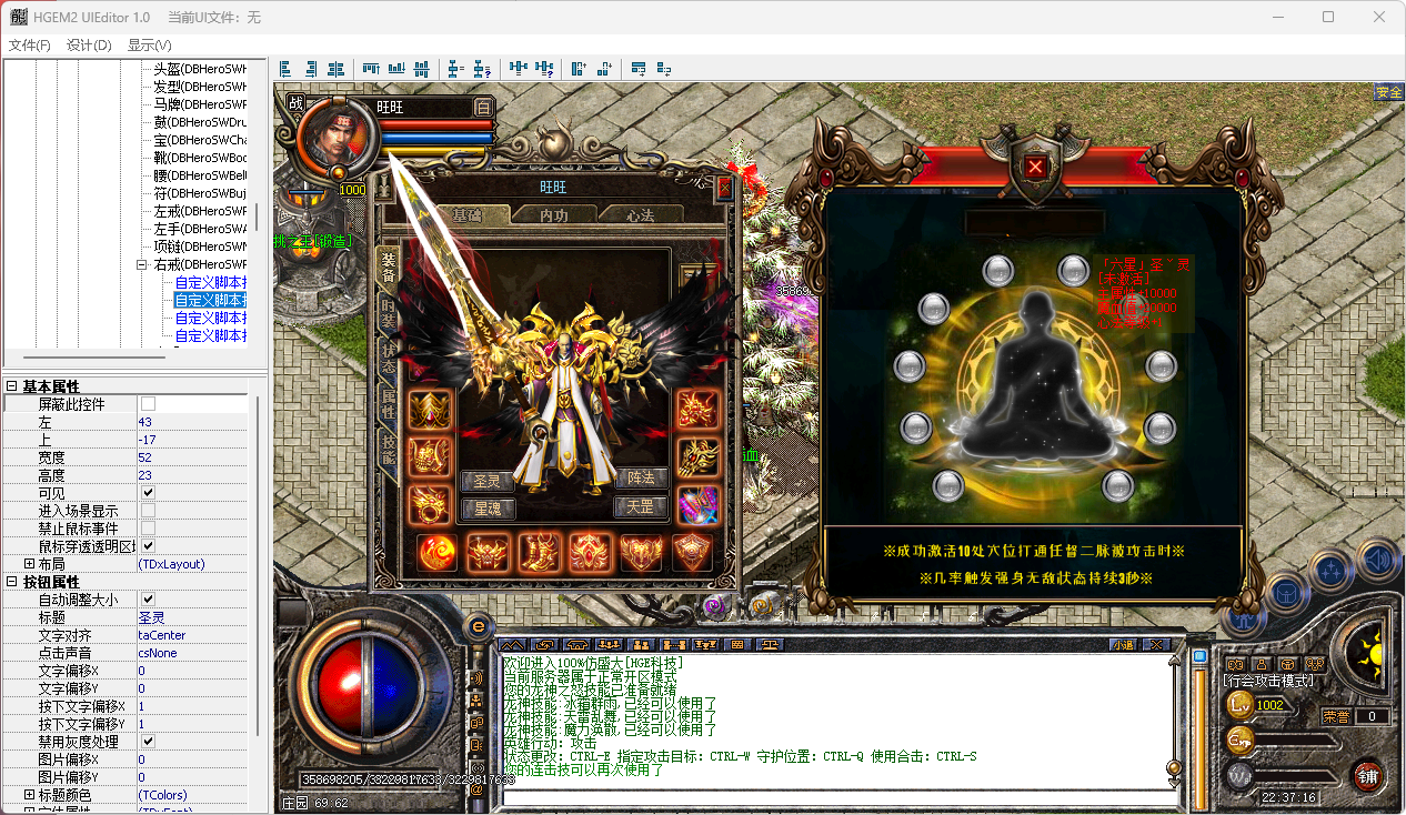 QQ20241230-223720.jpg
