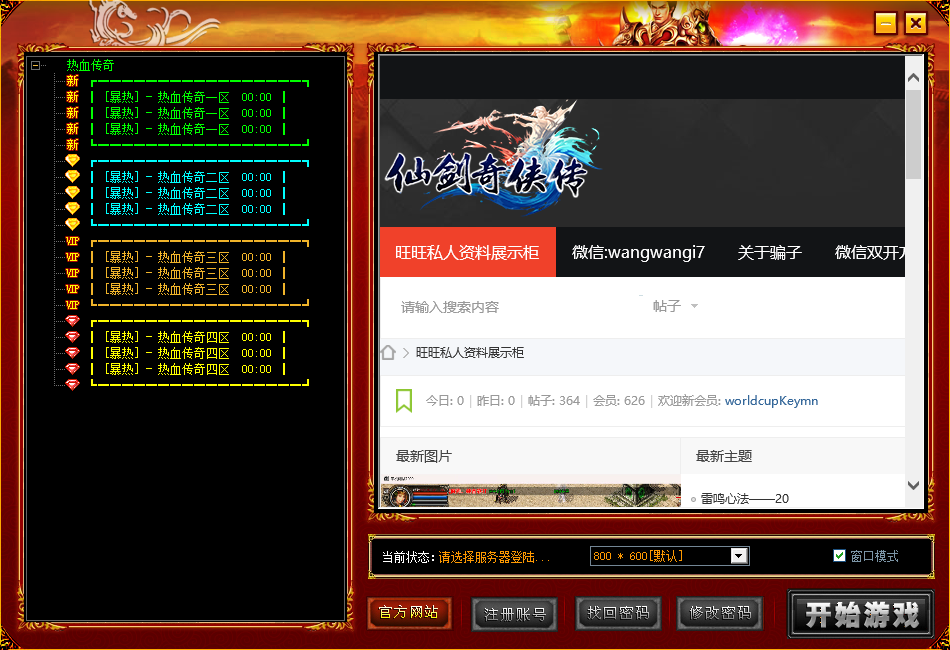 QQ20250420-071227.jpg