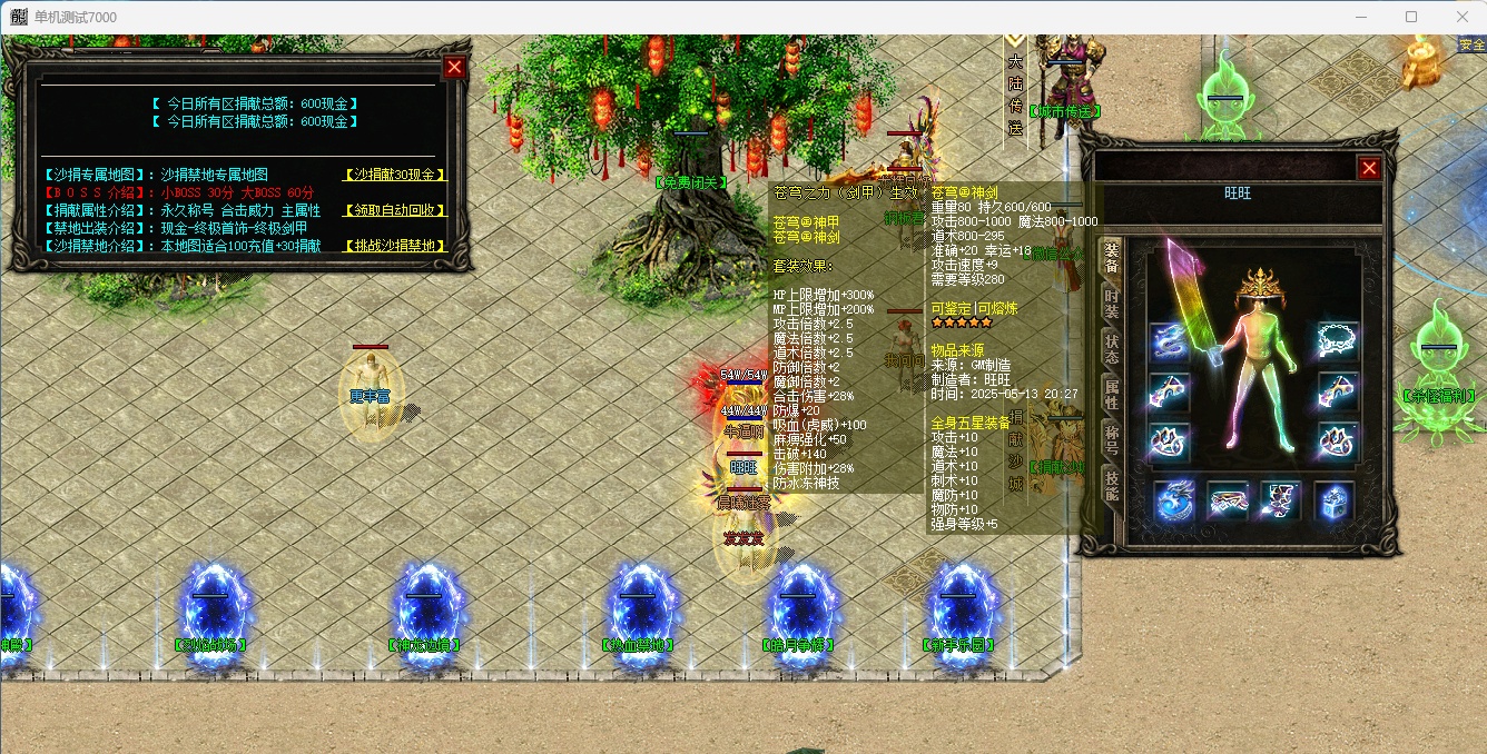 QQ20250515-155242.jpg