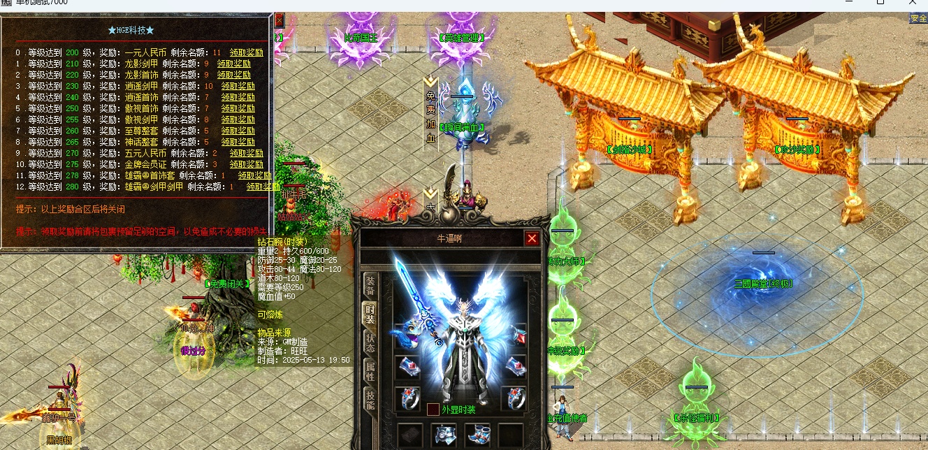 QQ20250515-160932.jpg