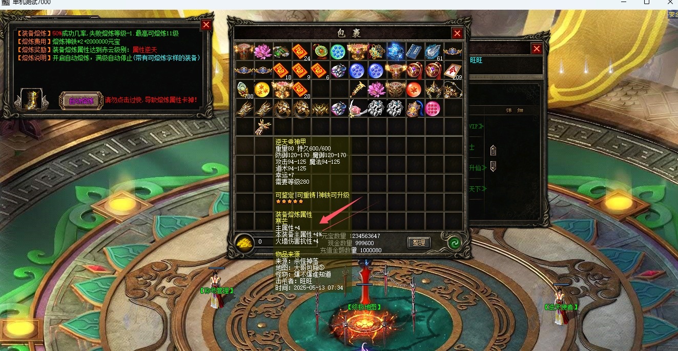 QQ20250515-161151.jpg
