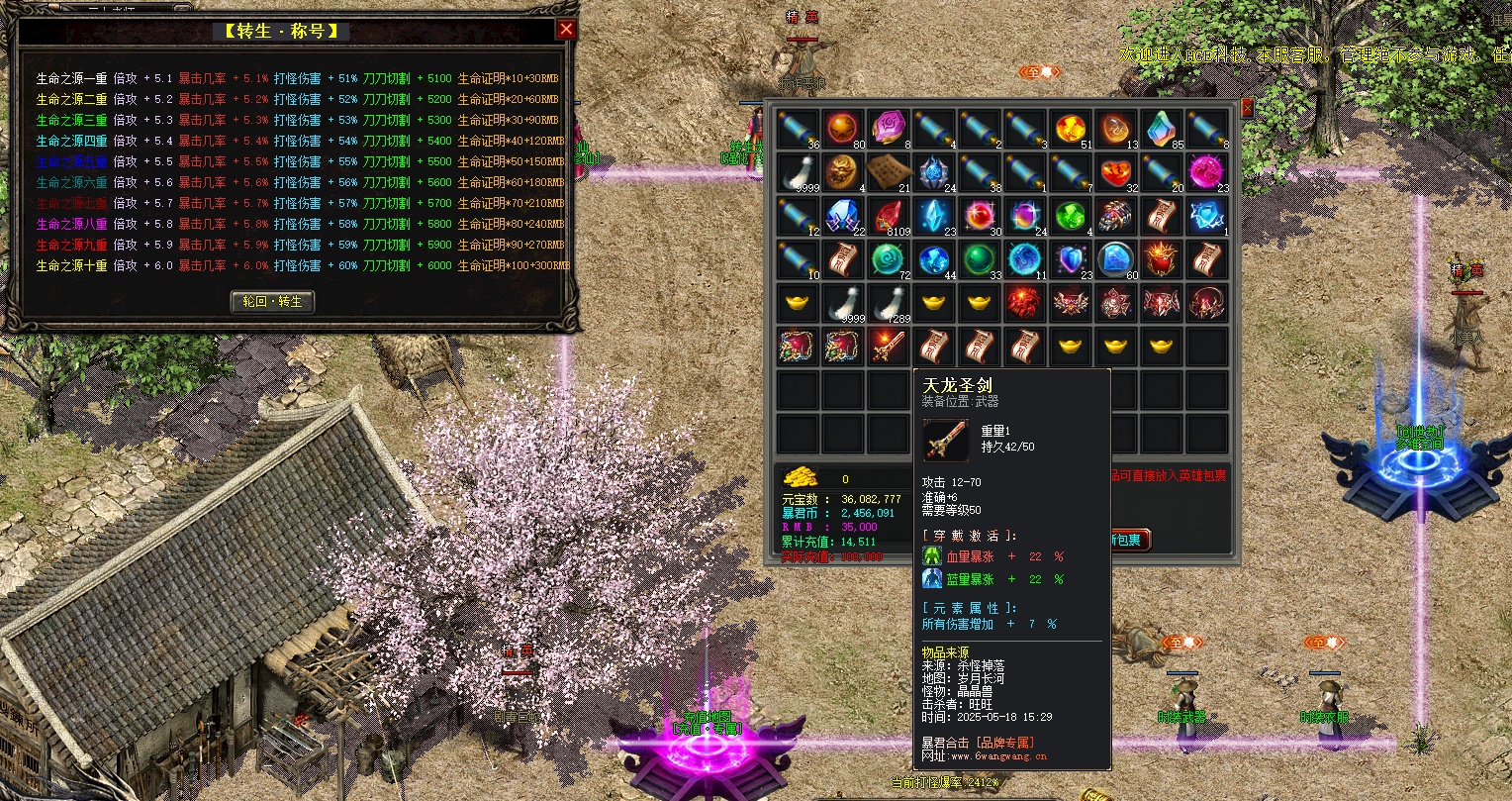 QQ20250518-153105.jpg