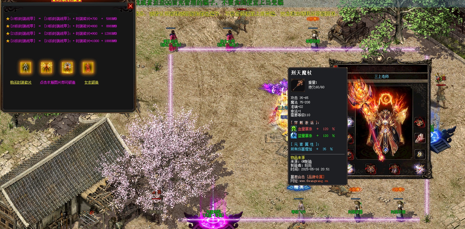 QQ20250518-153221.jpg