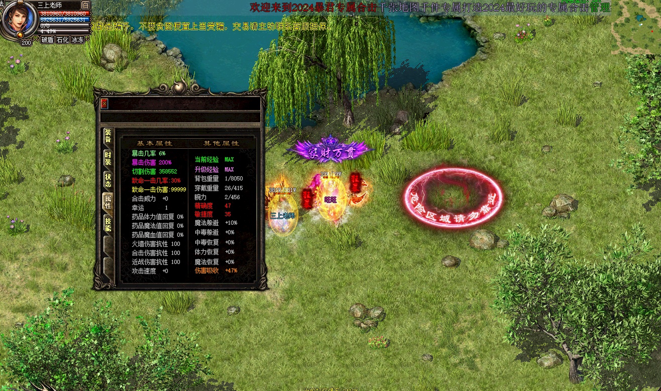 QQ20250518-153455.jpg