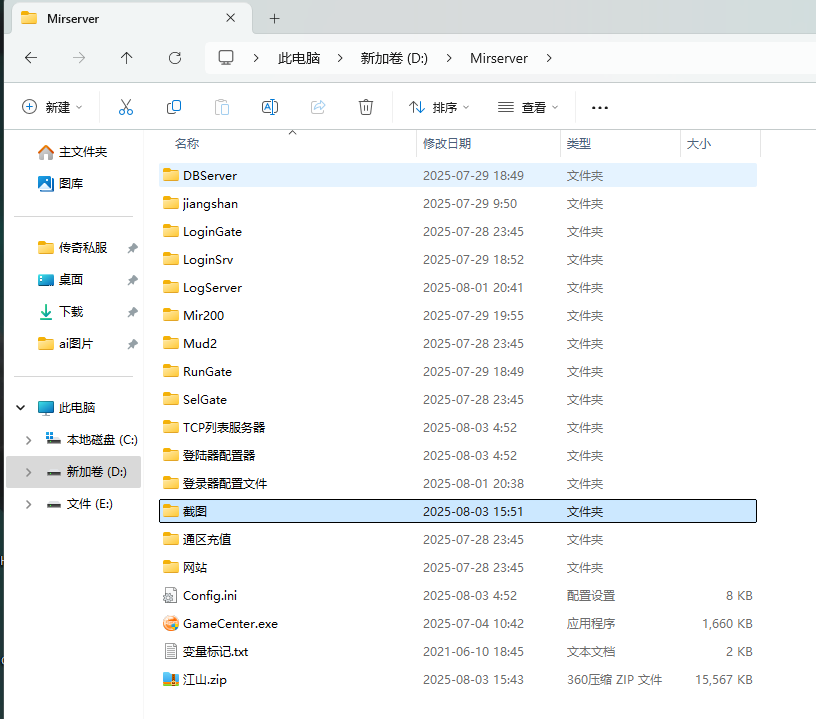 QQ20250803-155114.jpg