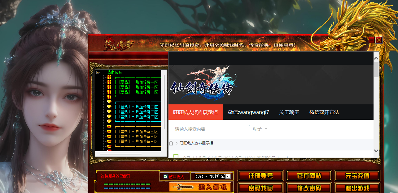 QQ20250803-155930.jpg
