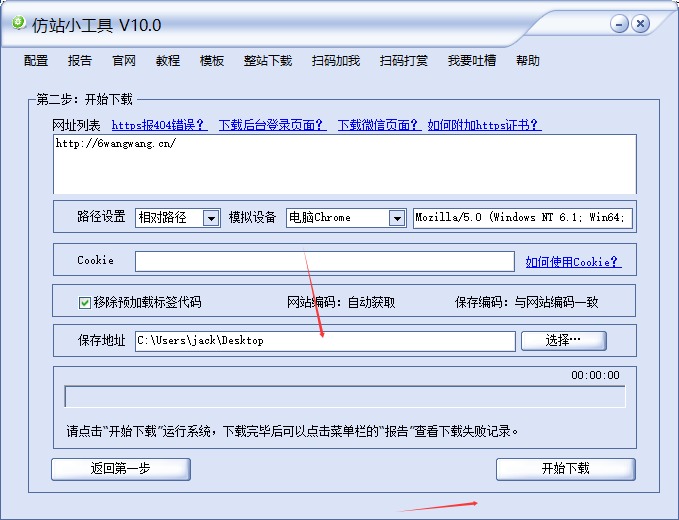 QQ20250909-062308.jpg