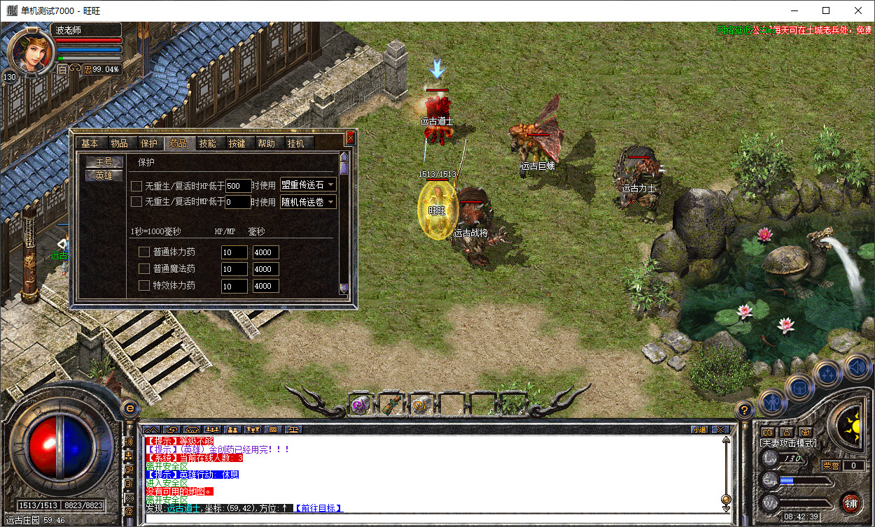 QQ20260813-084242.jpg