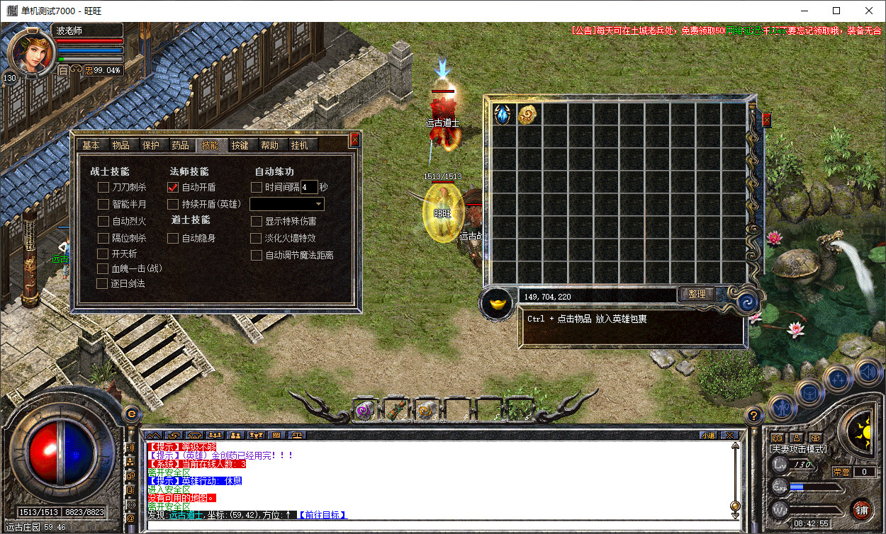 QQ20260813-084257.jpg